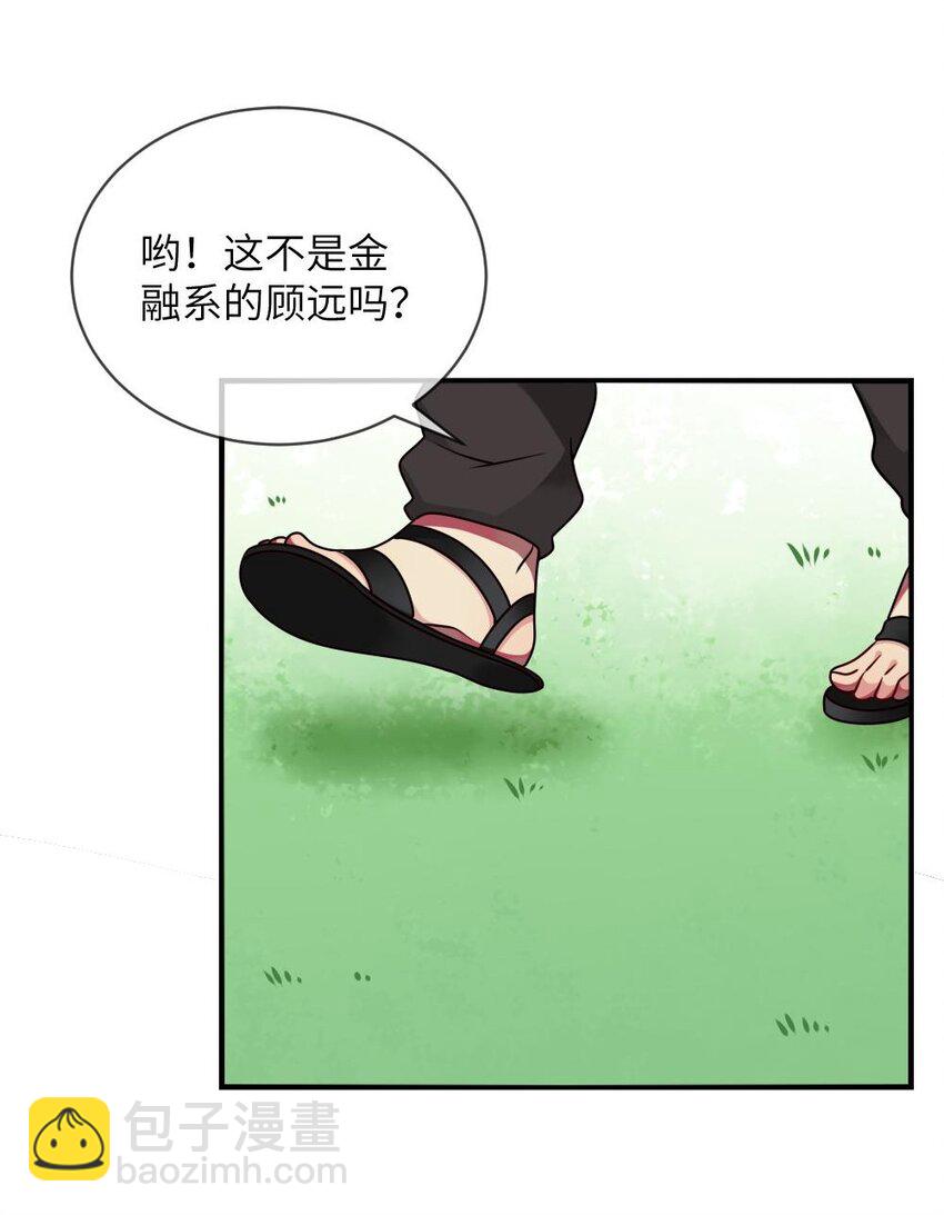 010 意外不断-第11话
