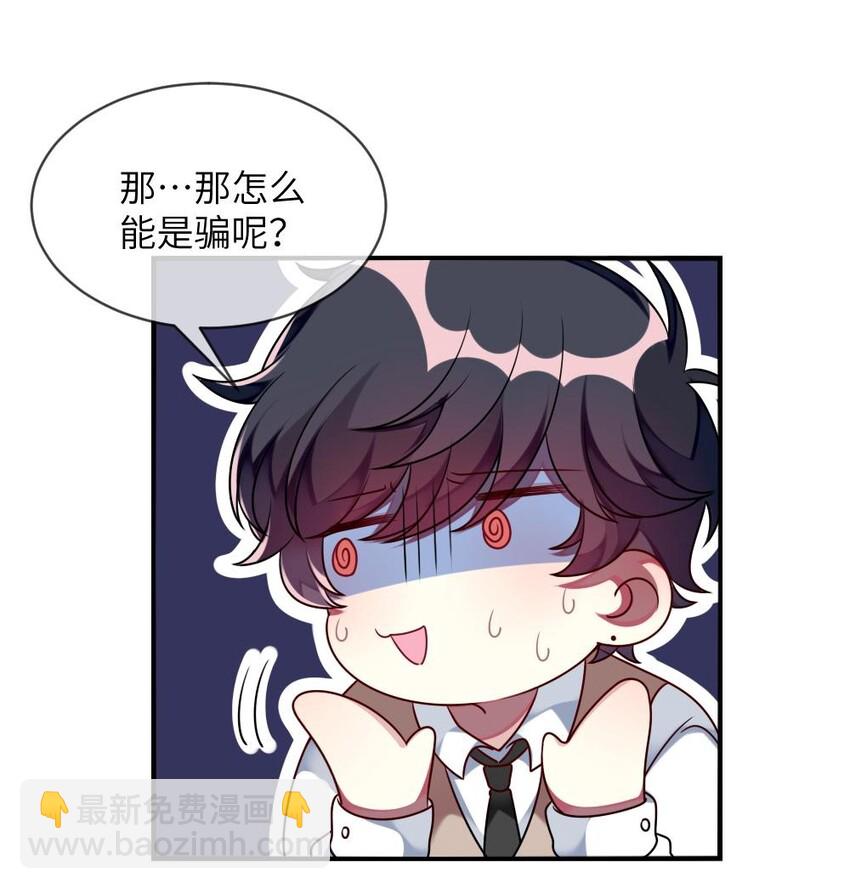 010 意外不断-第11话