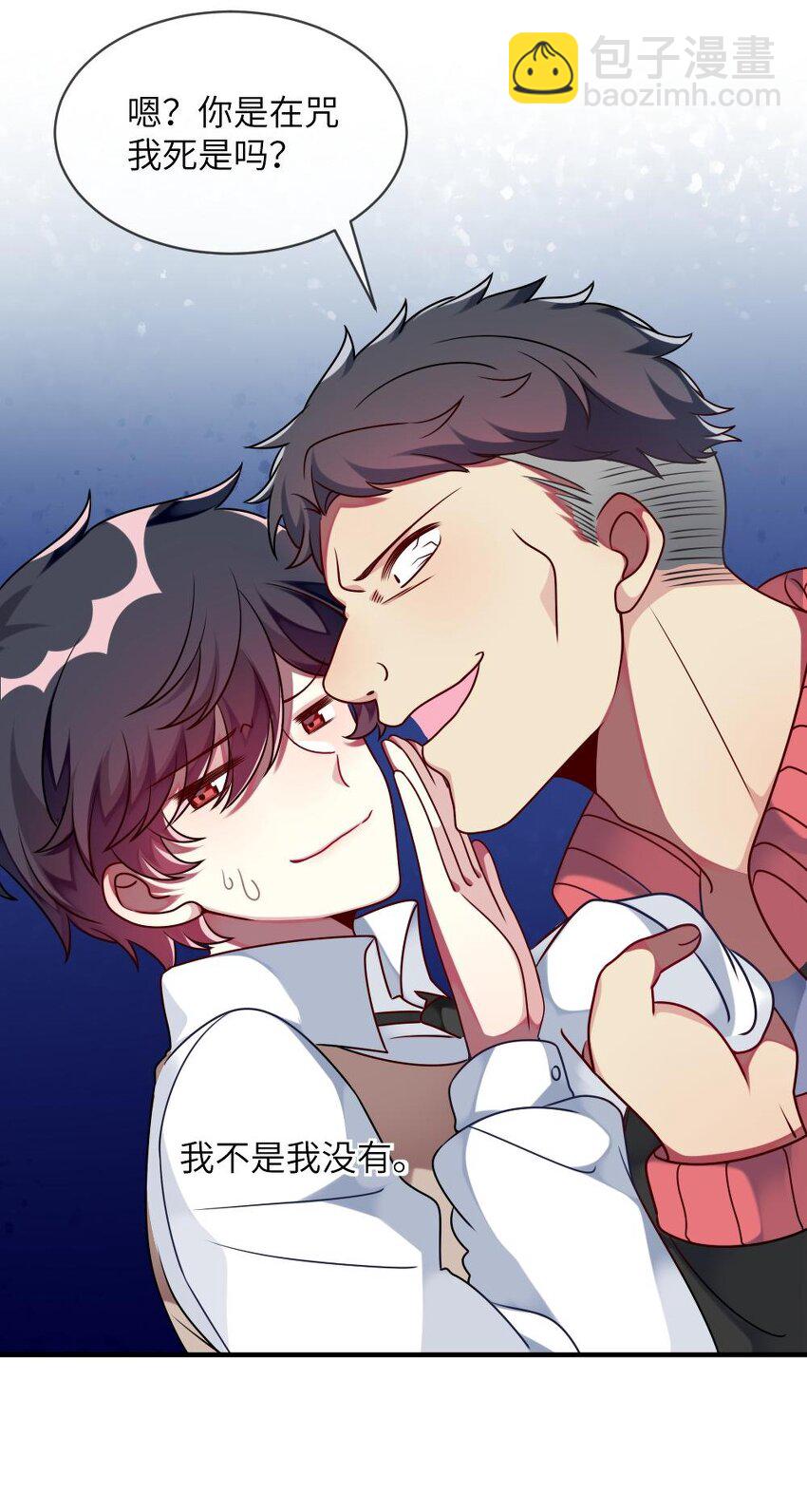 010 意外不断-第11话
