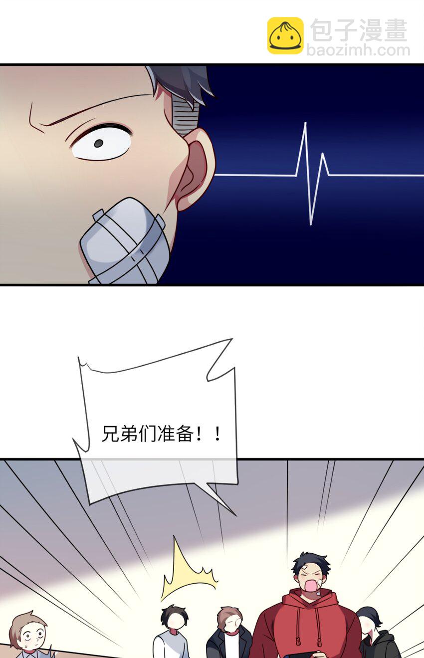 012 第一次验收快来了呀！(1/2)-第13话