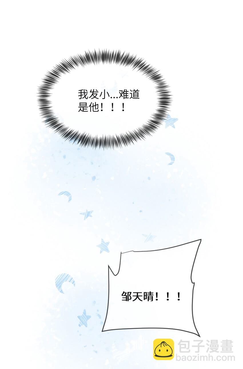 012 第一次验收快来了呀！(1/2)-第13话
