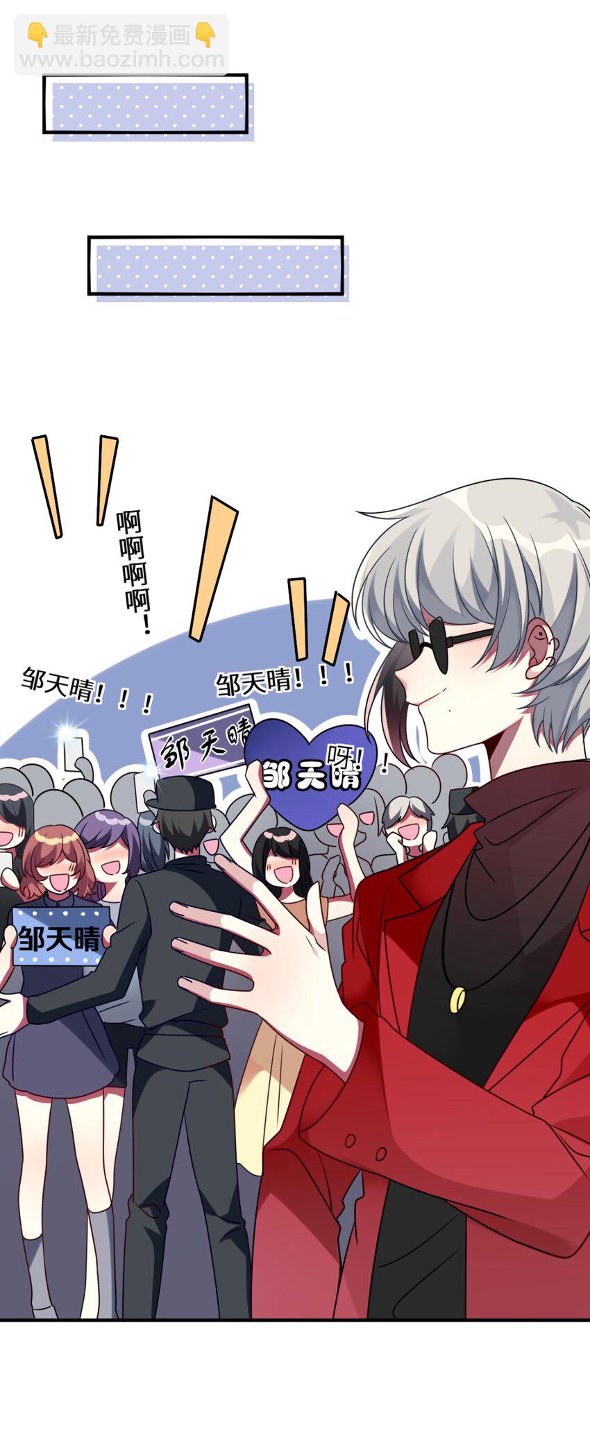 012 第一次验收快来了呀！(1/2)-第13话