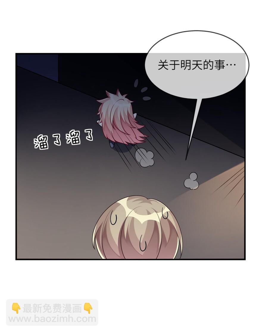 014 最终还是穿上了女装(1/2)-第15话