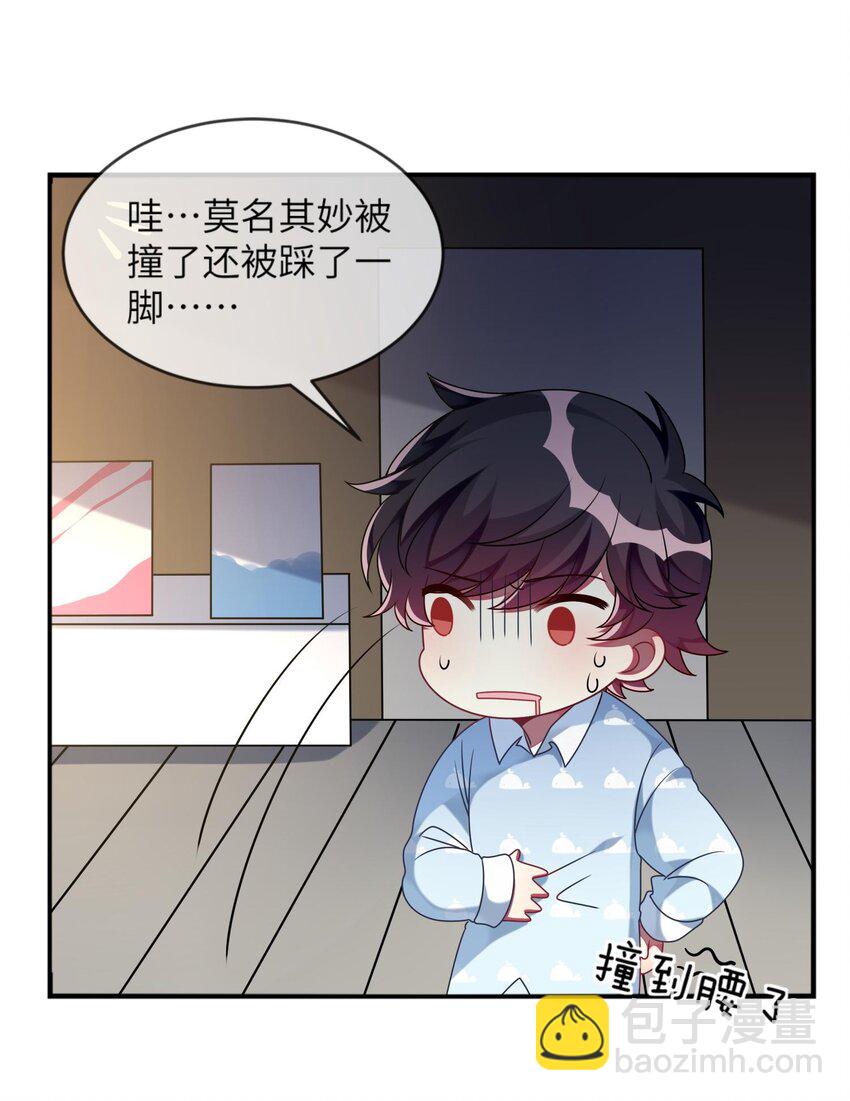 014 最终还是穿上了女装(1/2)-第15话