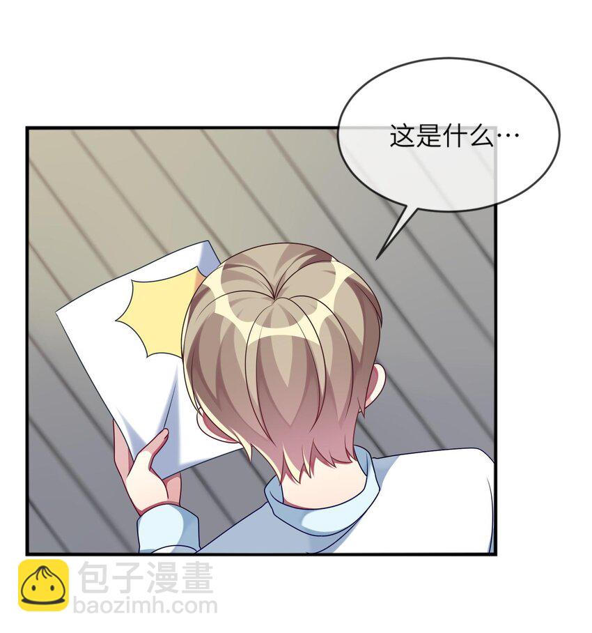 014 最终还是穿上了女装(1/2)-第15话