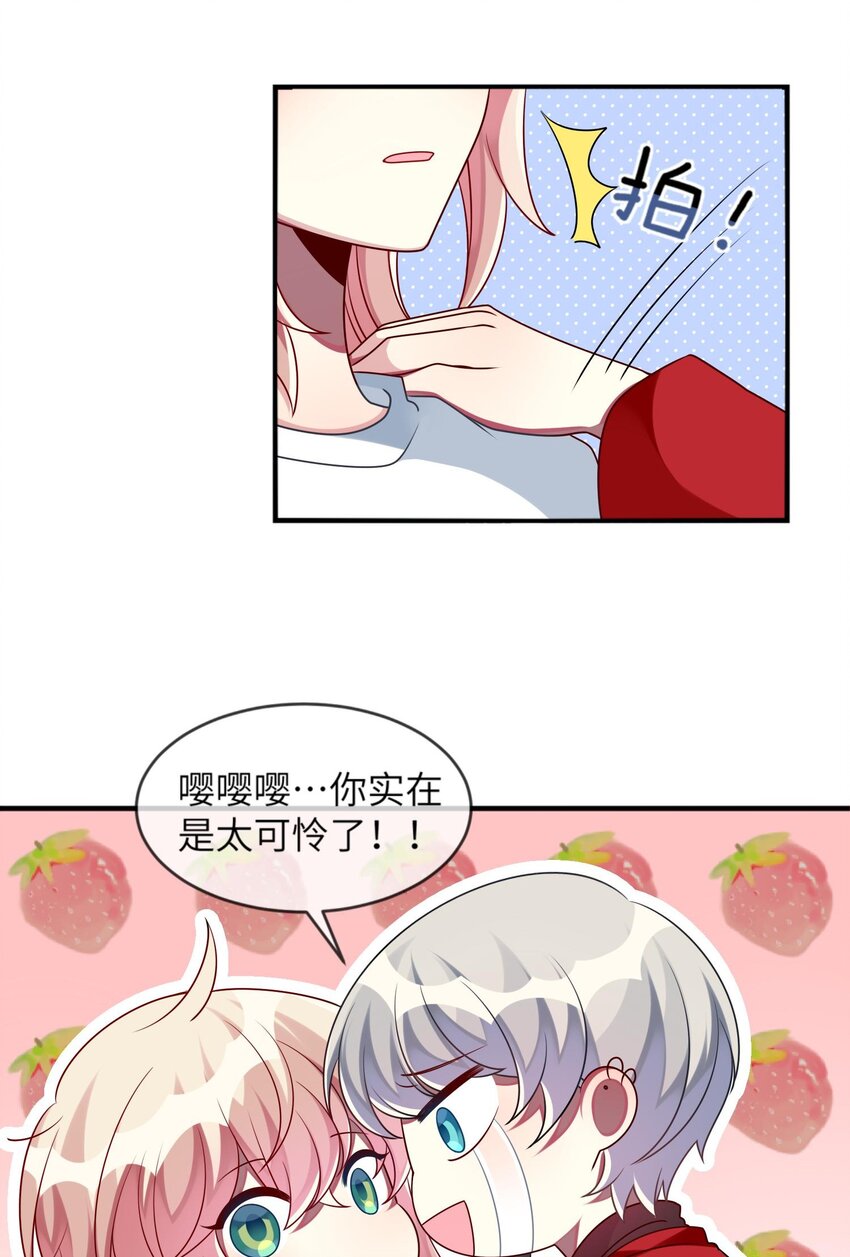 018 大小姐想自己做选择(1/2)-第19话