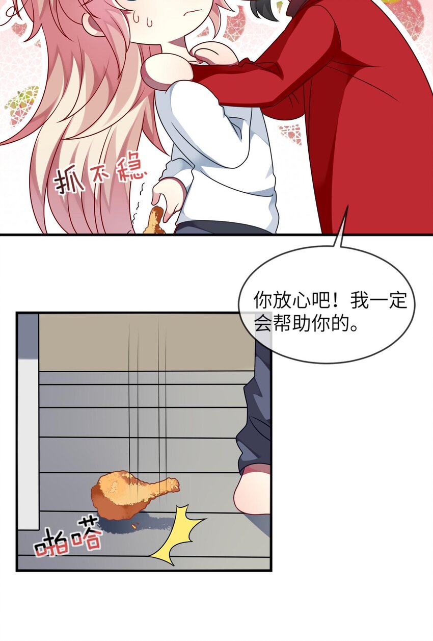 018 大小姐想自己做选择(1/2)-第19话