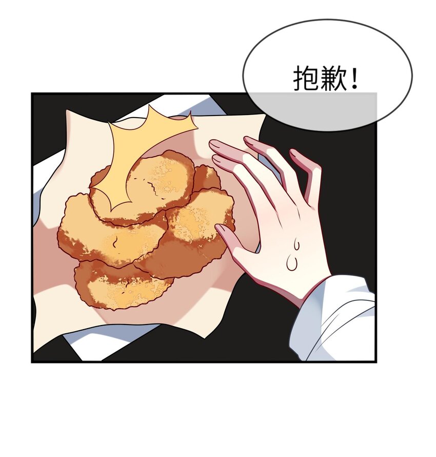 018 大小姐想自己做选择(1/2)-第19话