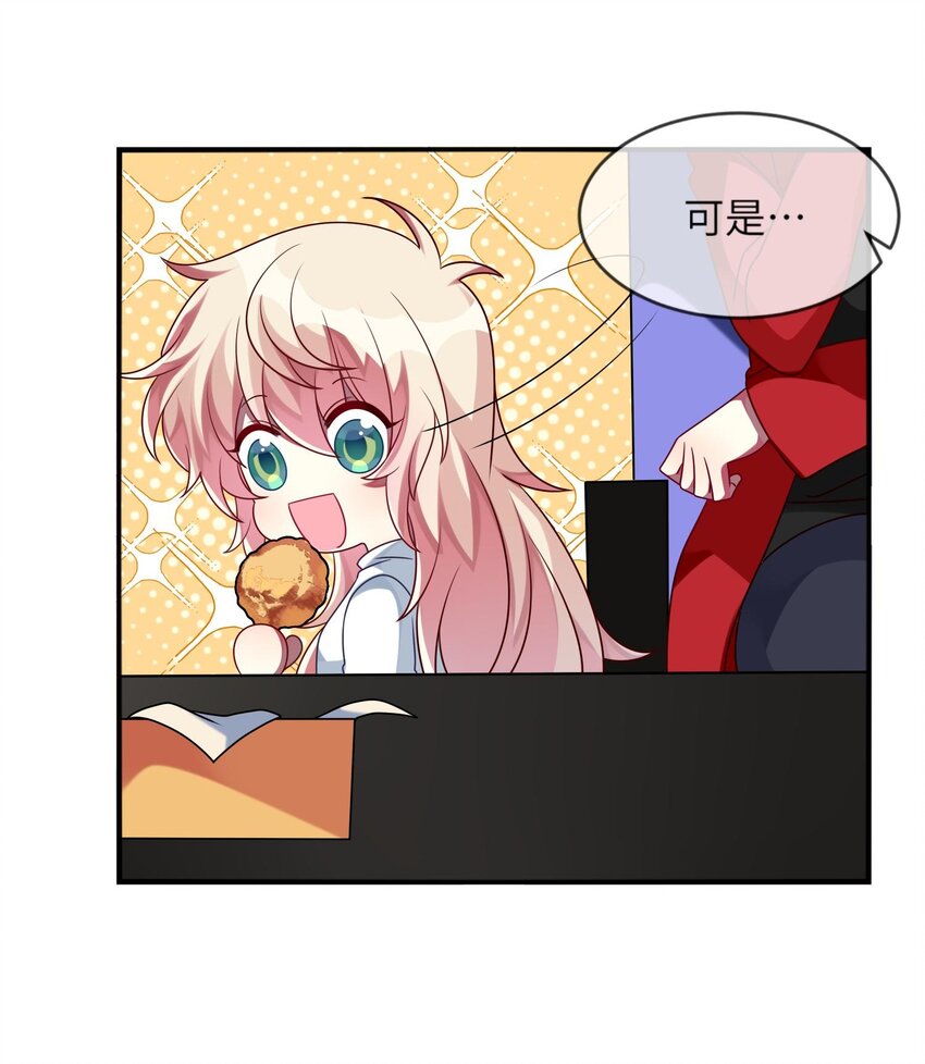 018 大小姐想自己做选择(1/2)-第19话