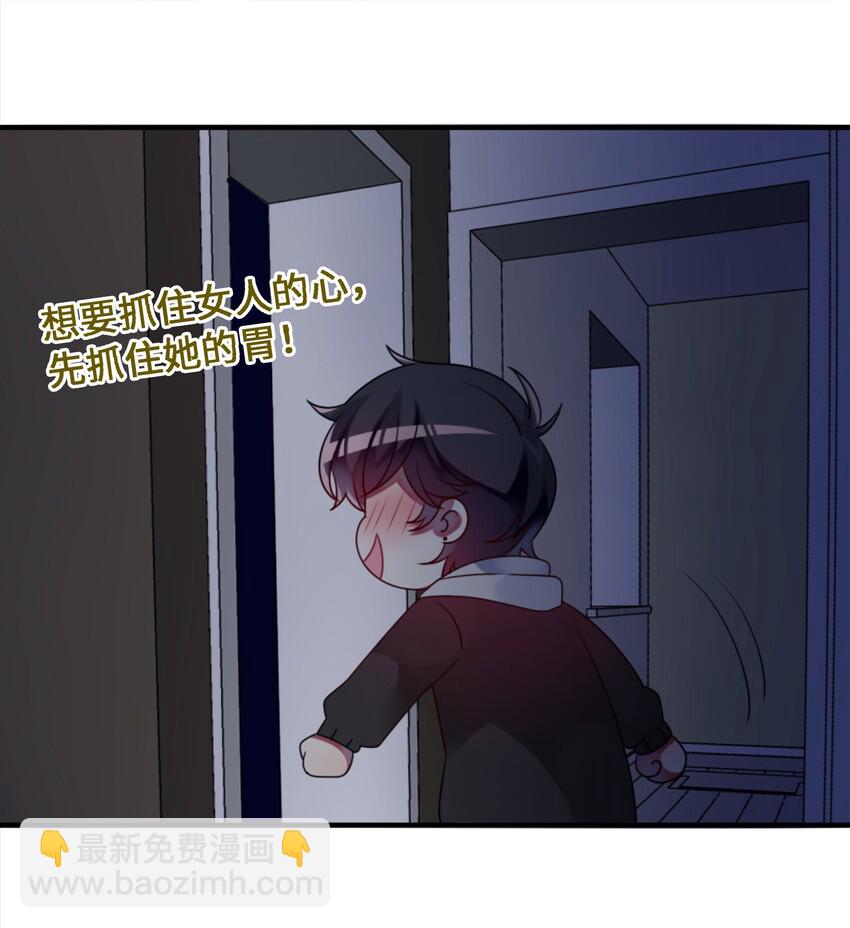 002 能跑路吗？！-第3话