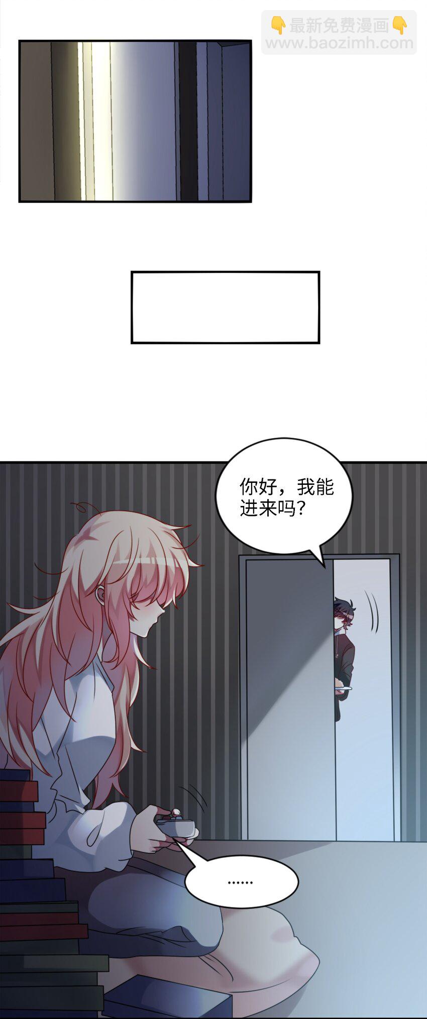002 能跑路吗？！-第3话