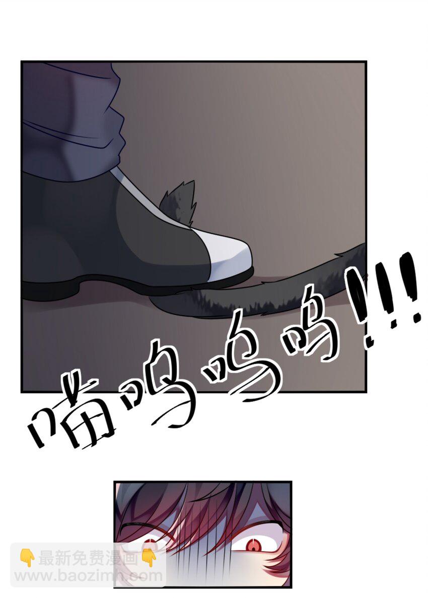 002 能跑路吗？！-第3话