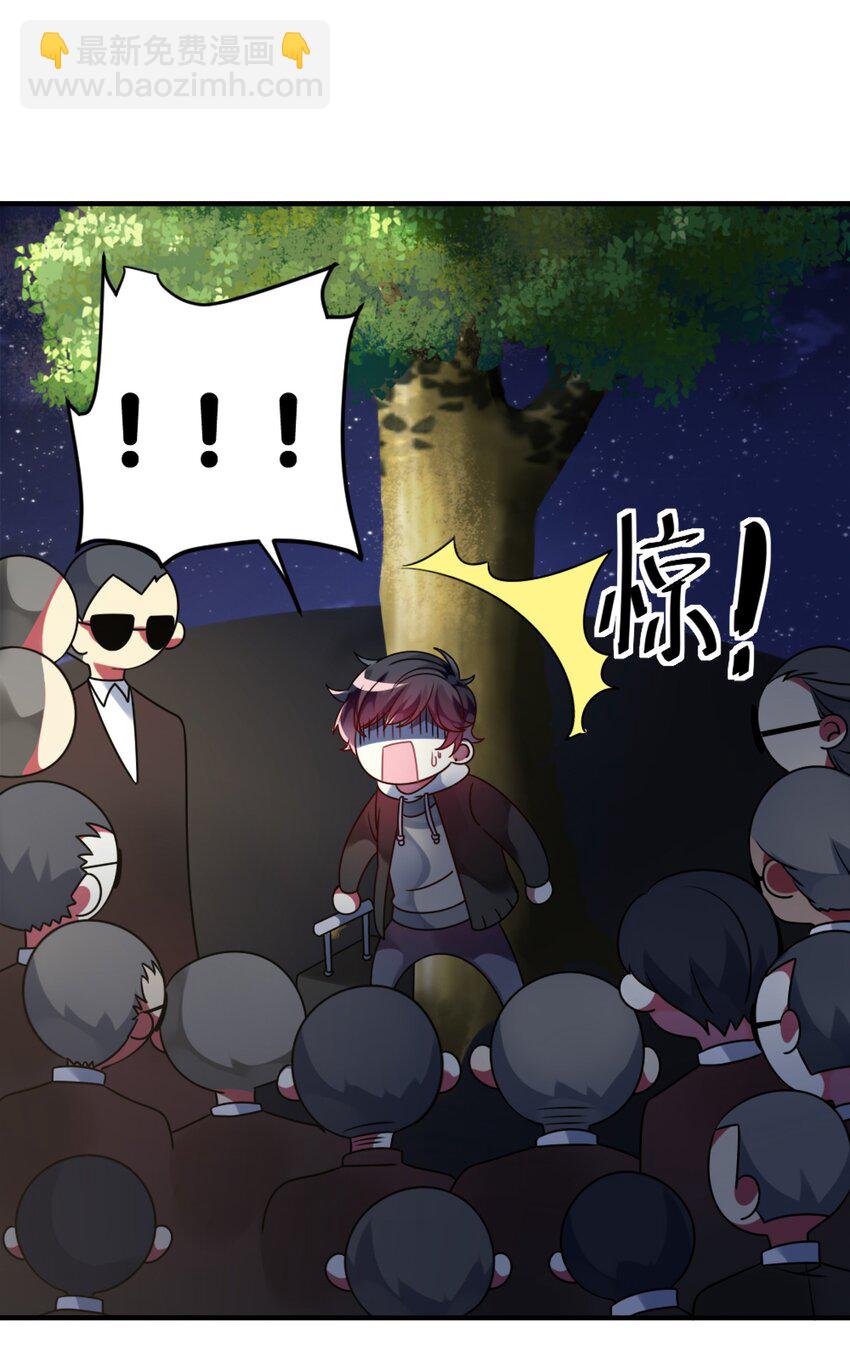002 能跑路吗？！-第3话