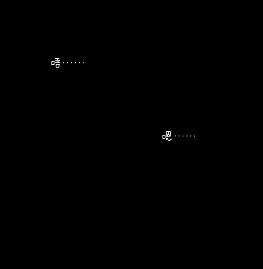 020 噩梦结束了(1/2)-第21话