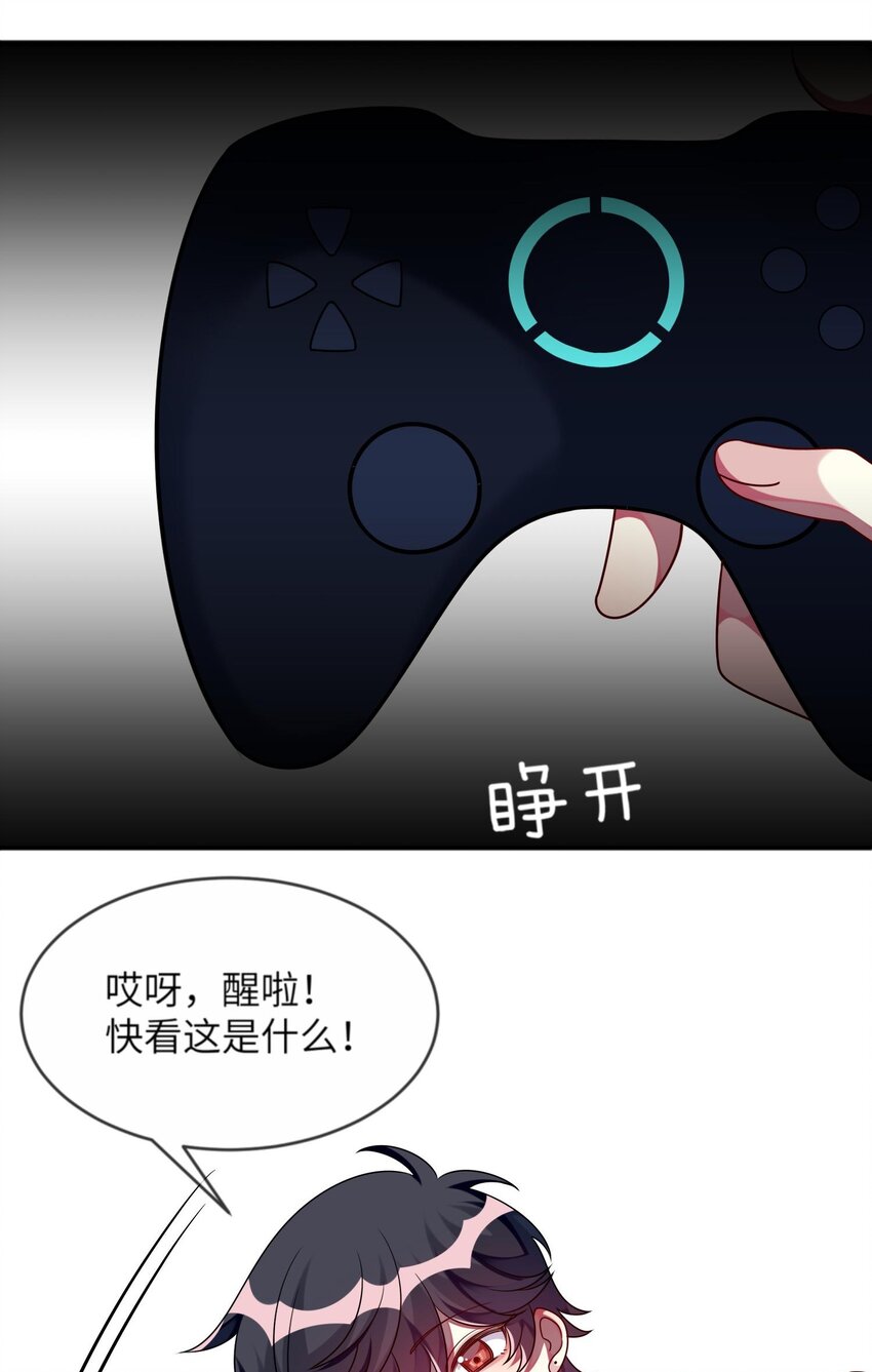 020 噩梦结束了(1/2)-第21话