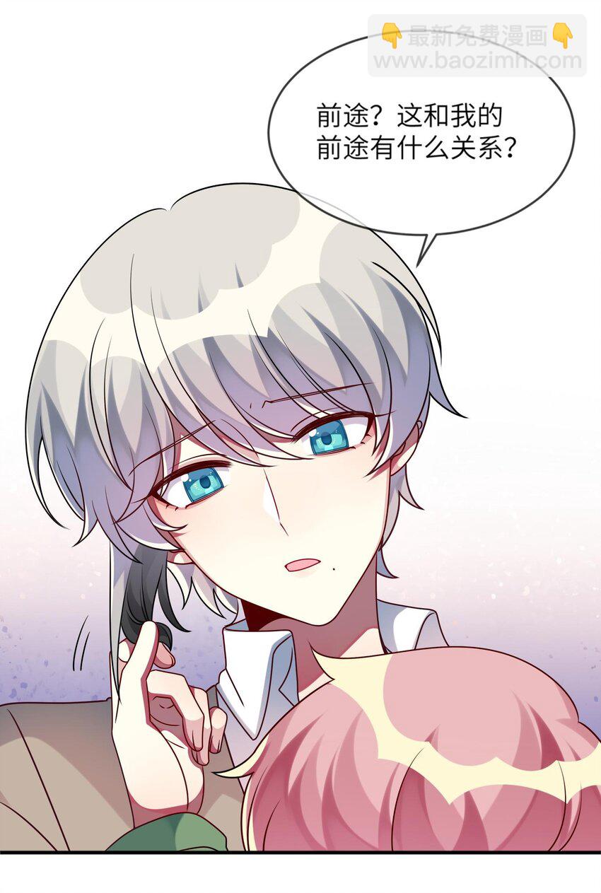 020 噩梦结束了(1/2)-第21话