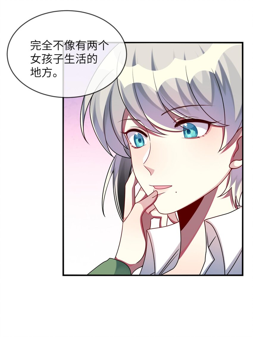 020 噩梦结束了(1/2)-第21话