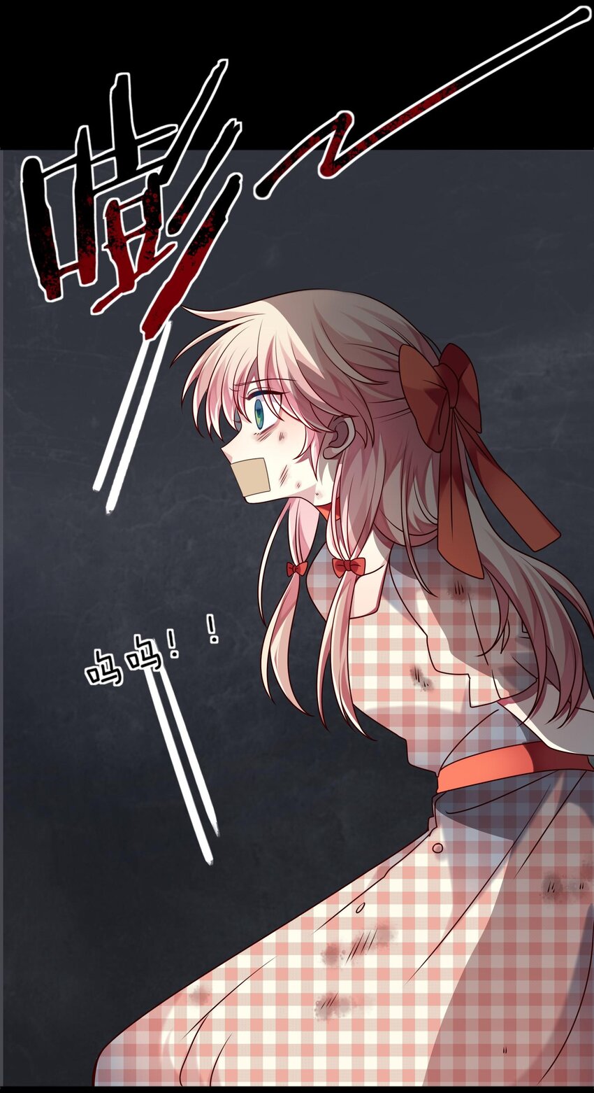 020 噩梦结束了(1/2)-第21话