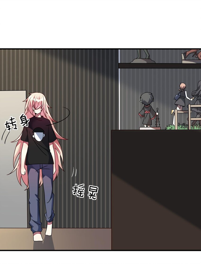022 百万债务如何归还-第23话