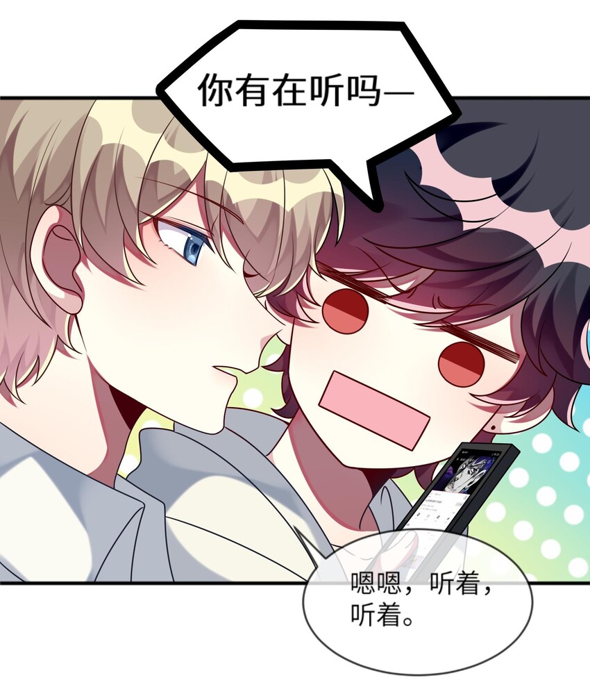 026 大小姐缺一个闺蜜~-第27话