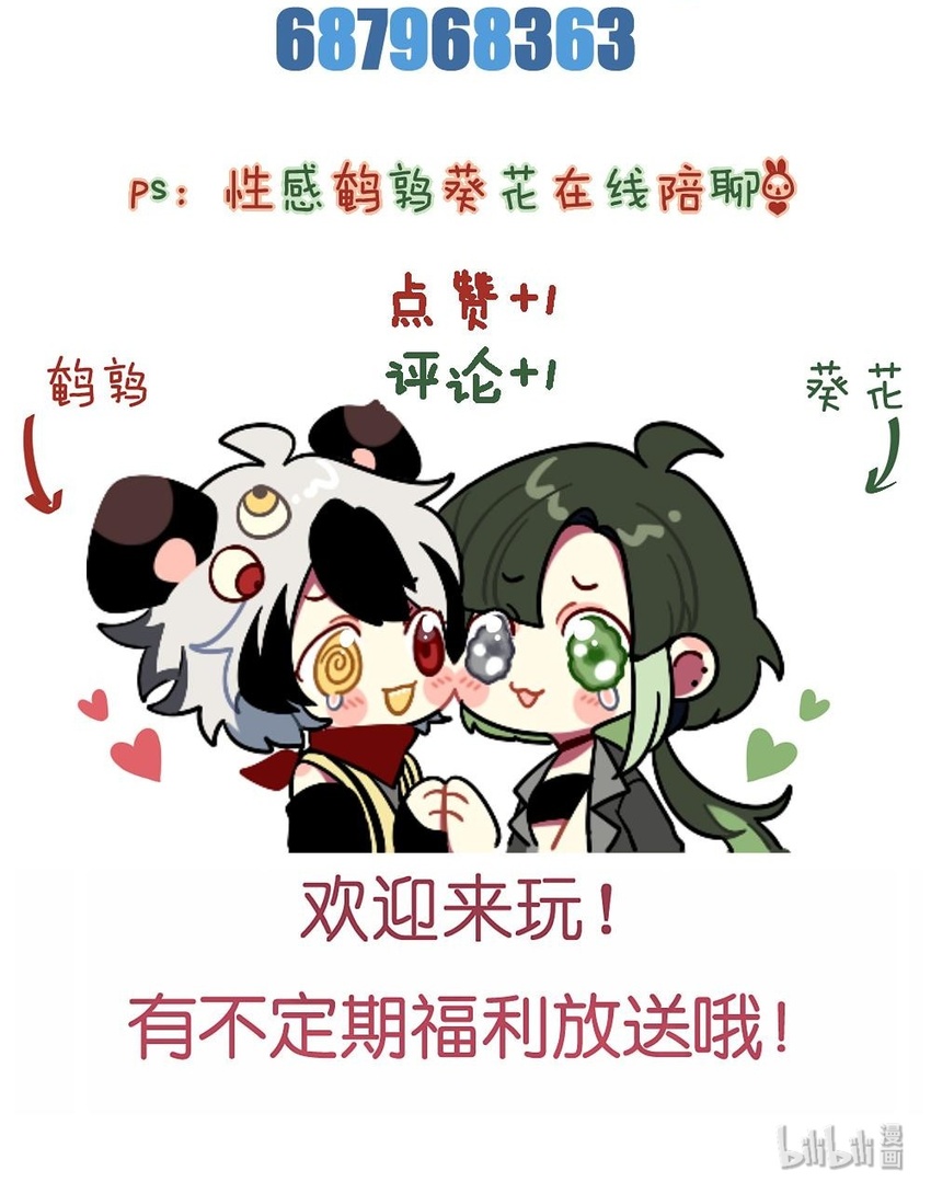 026 大小姐缺一个闺蜜~-第27话