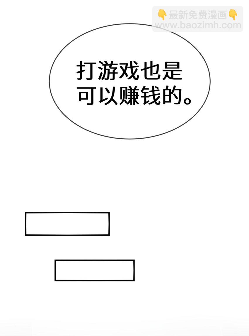 026 大小姐缺一个闺蜜~-第27话