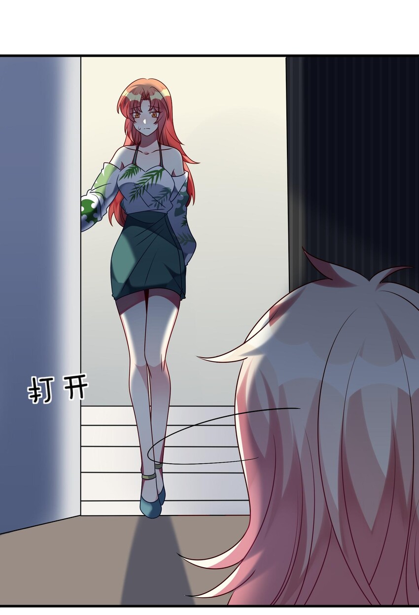 030 脸红心跳时刻-第31话