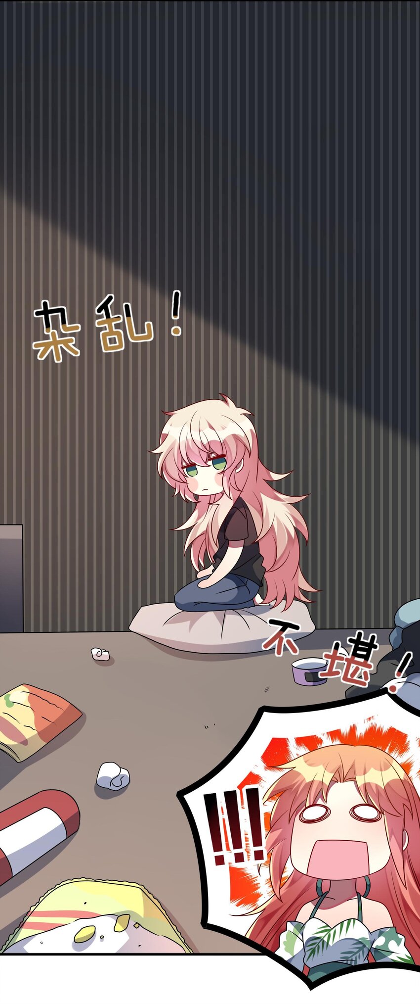 030 脸红心跳时刻-第31话