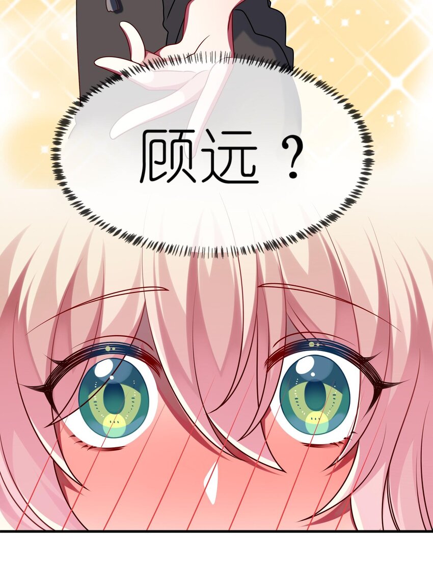 032 我喜欢你！-第33话