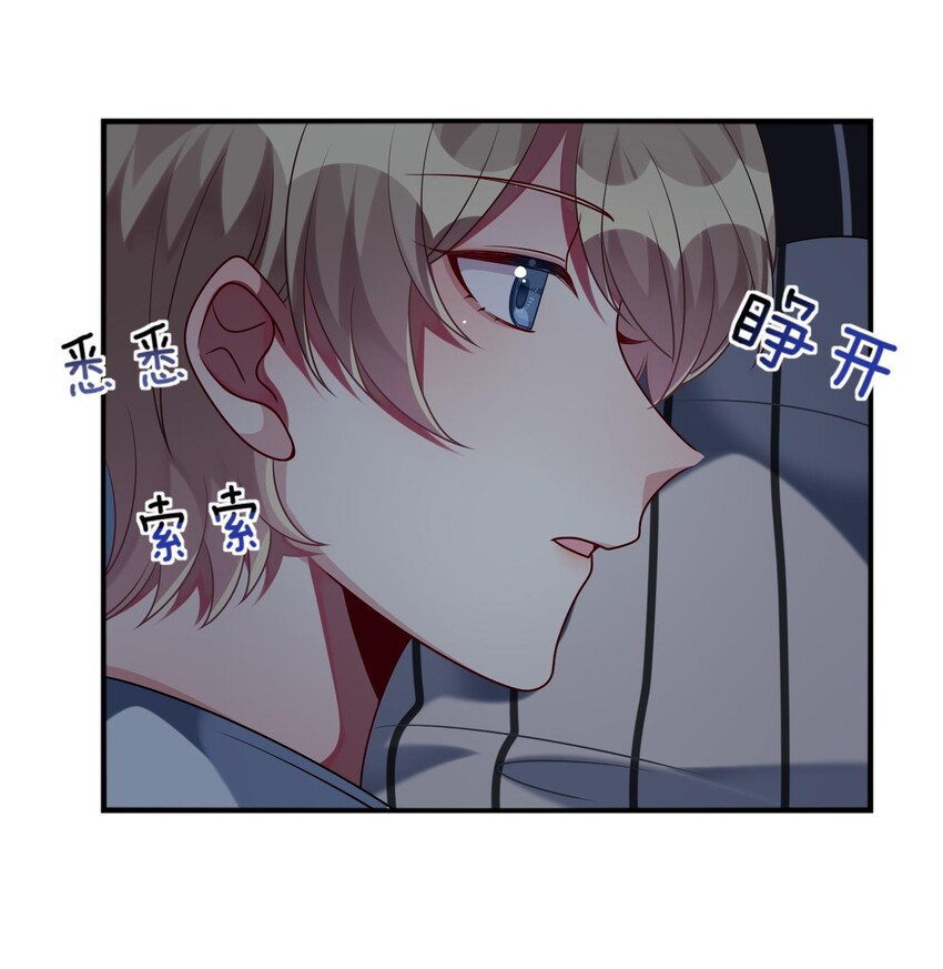032 我喜欢你！-第33话