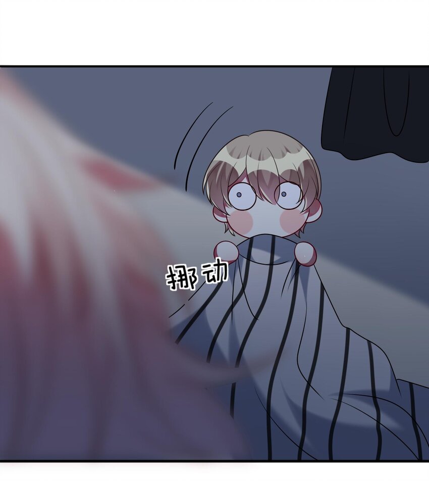032 我喜欢你！-第33话