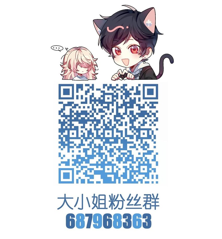 032 我喜欢你！-第33话