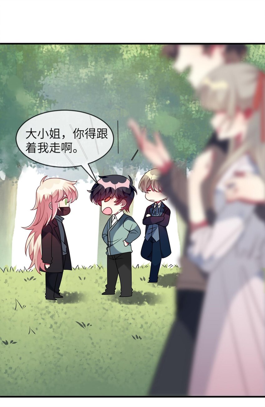 034 我来告诉你什么是&ldquo;喜欢&rdquo;-第35话