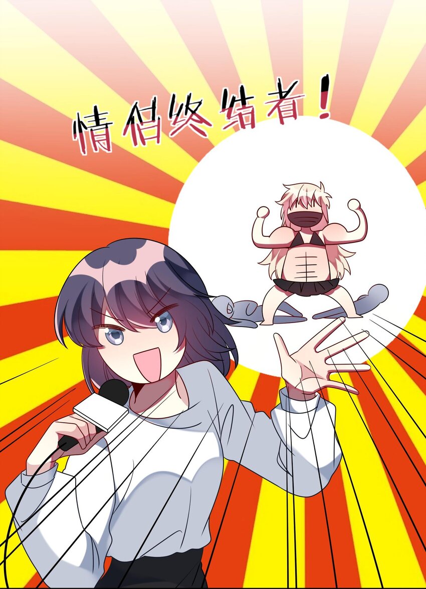034 我来告诉你什么是&ldquo;喜欢&rdquo;-第35话