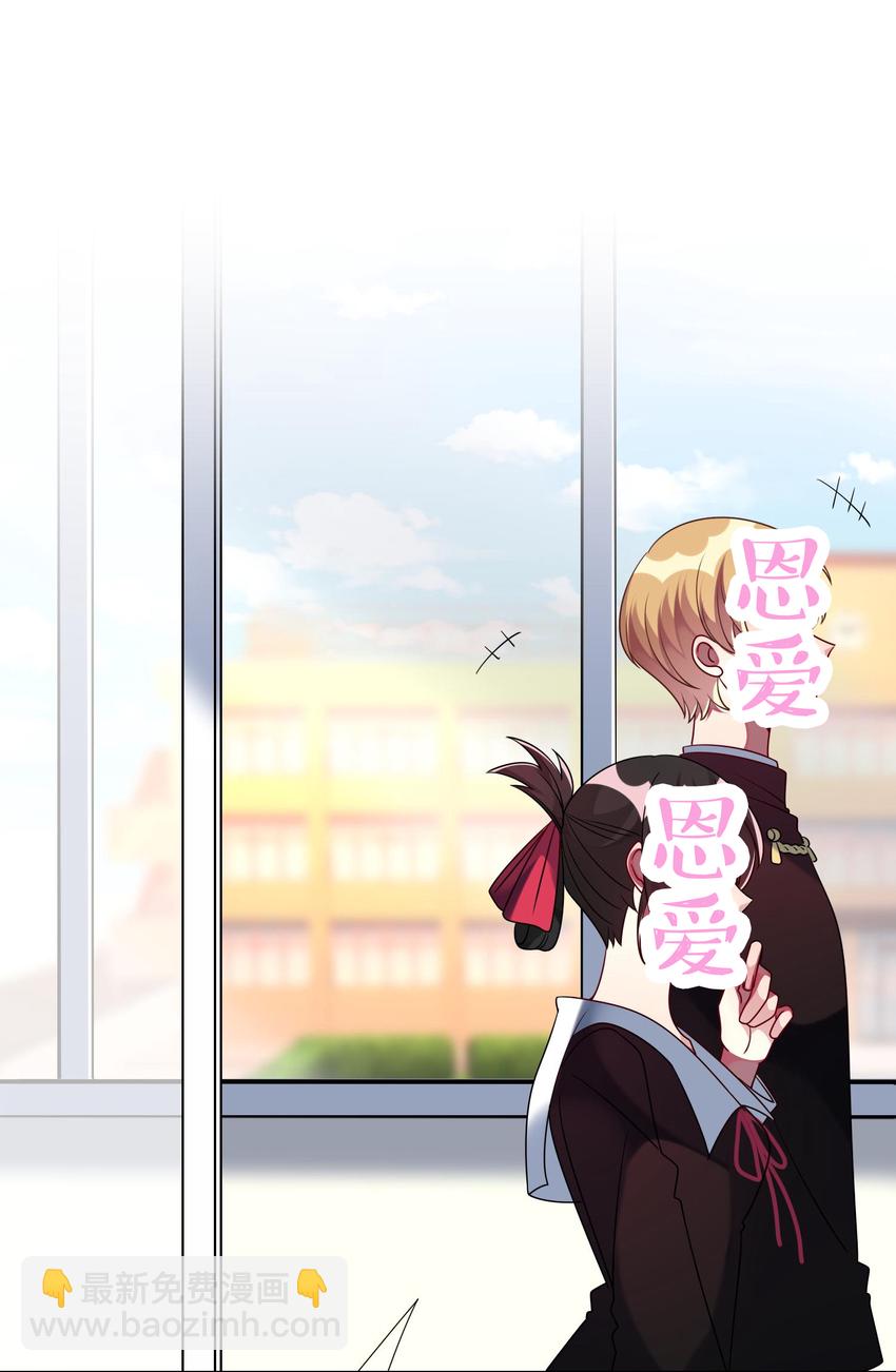 034 我来告诉你什么是&ldquo;喜欢&rdquo;-第35话