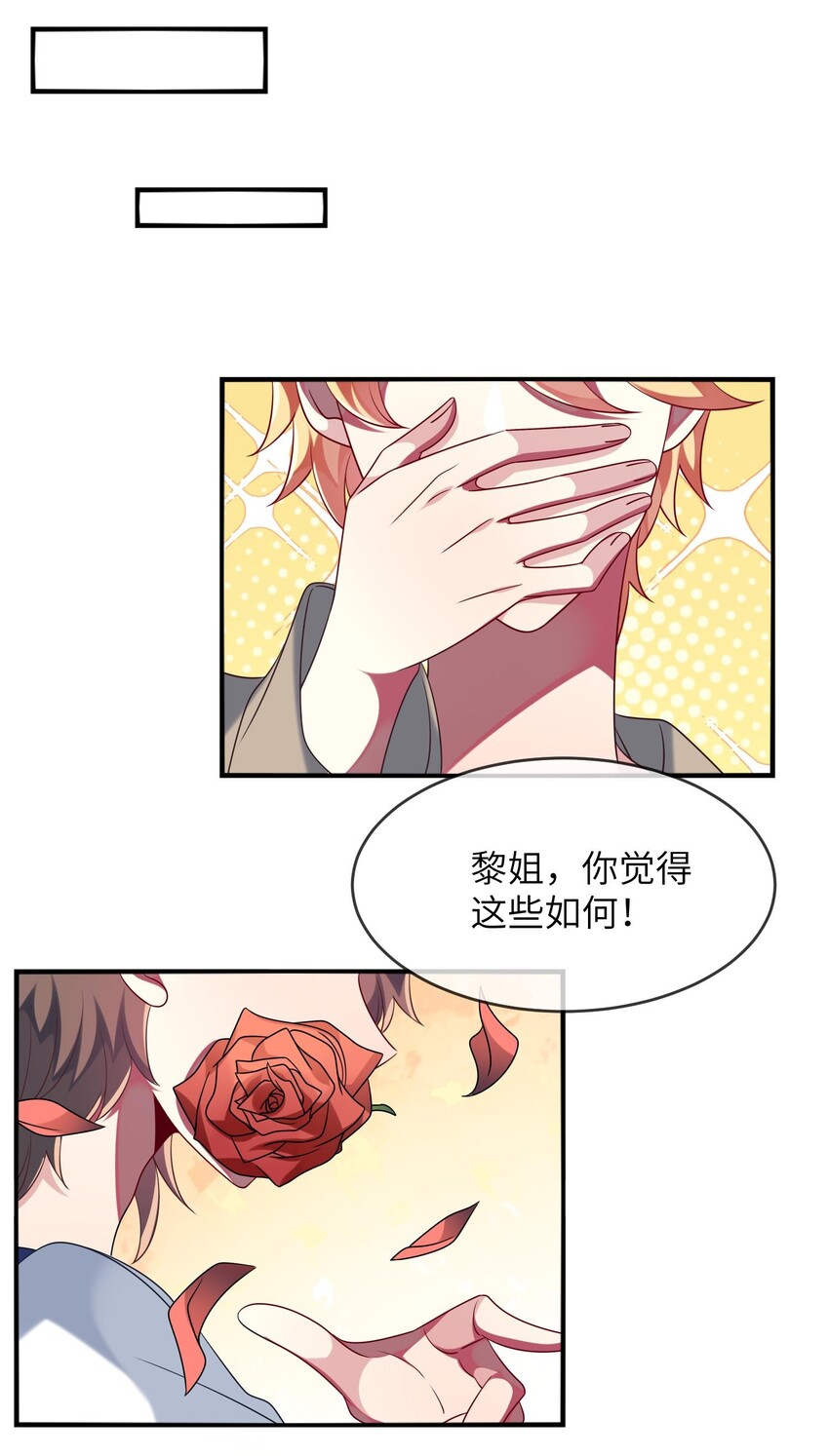 034 我来告诉你什么是&ldquo;喜欢&rdquo;-第35话
