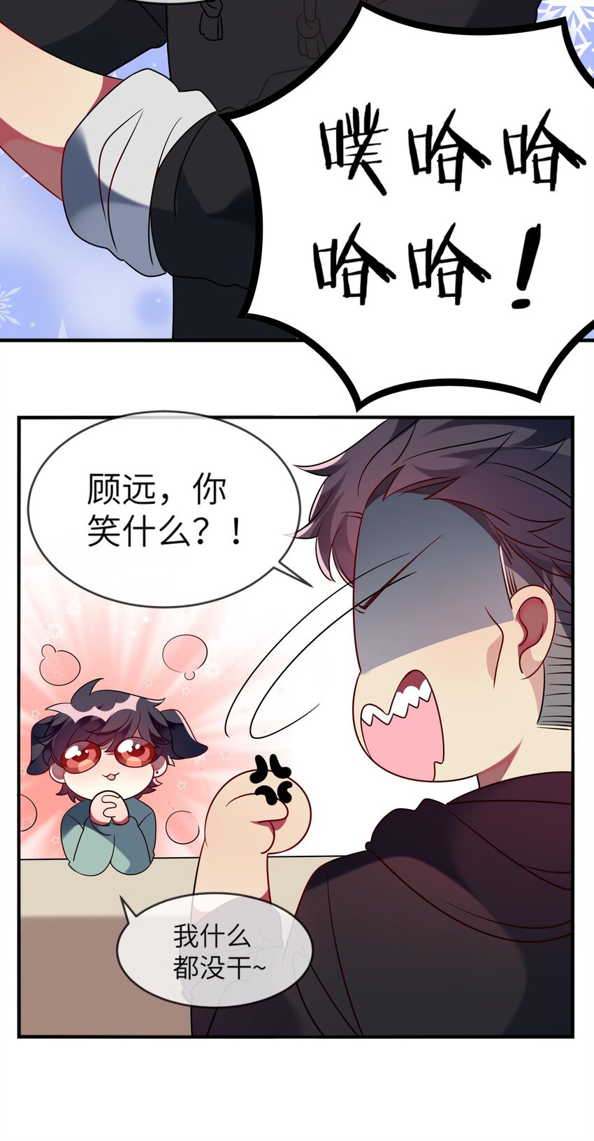 034 我来告诉你什么是&ldquo;喜欢&rdquo;-第35话