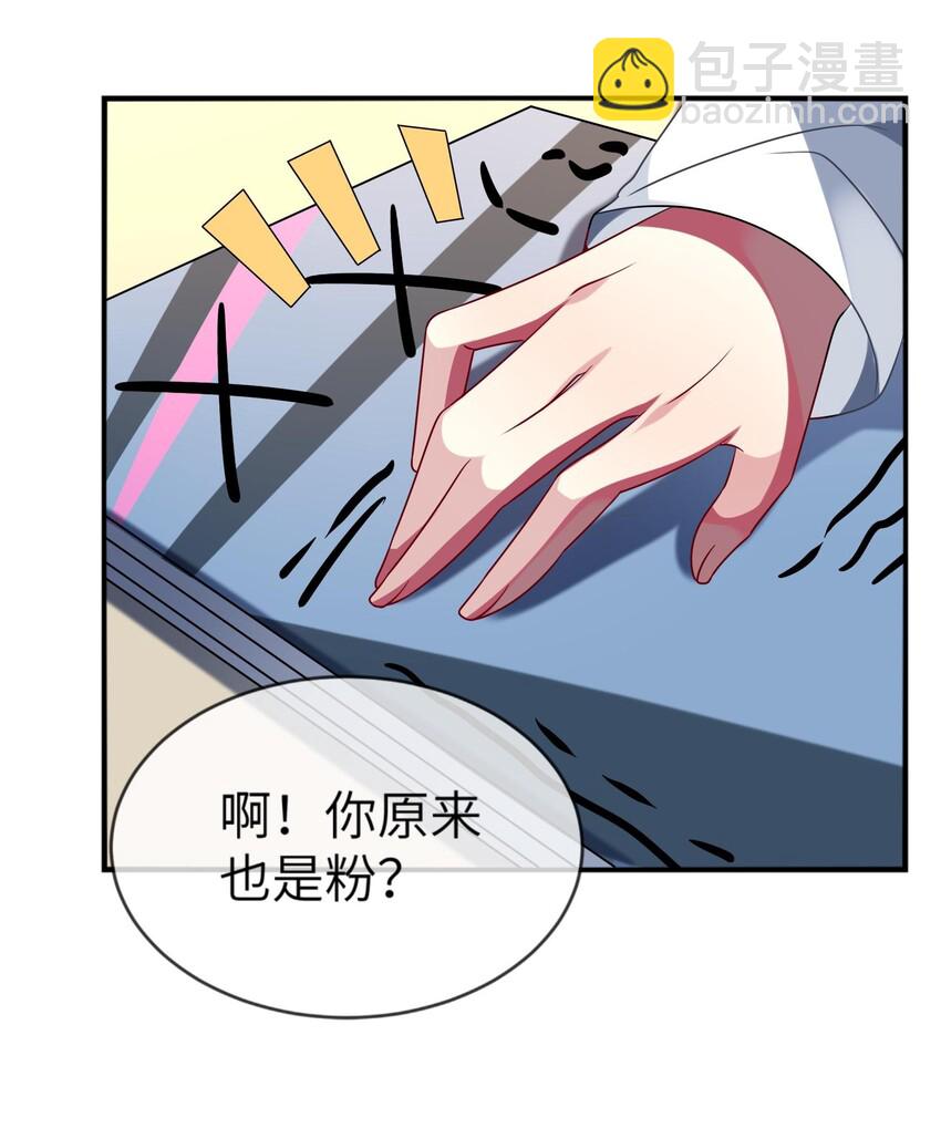 034 我来告诉你什么是&ldquo;喜欢&rdquo;-第35话