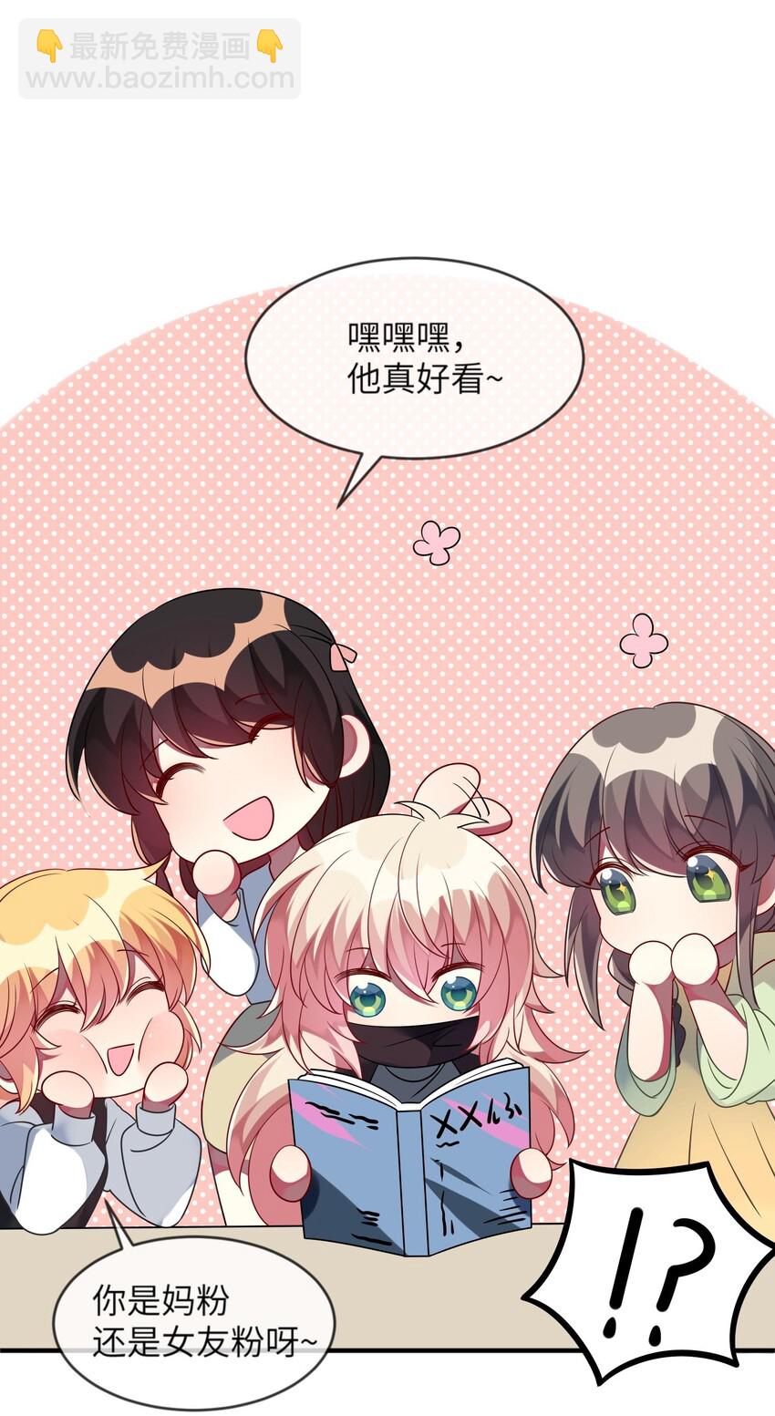 034 我来告诉你什么是&ldquo;喜欢&rdquo;-第35话