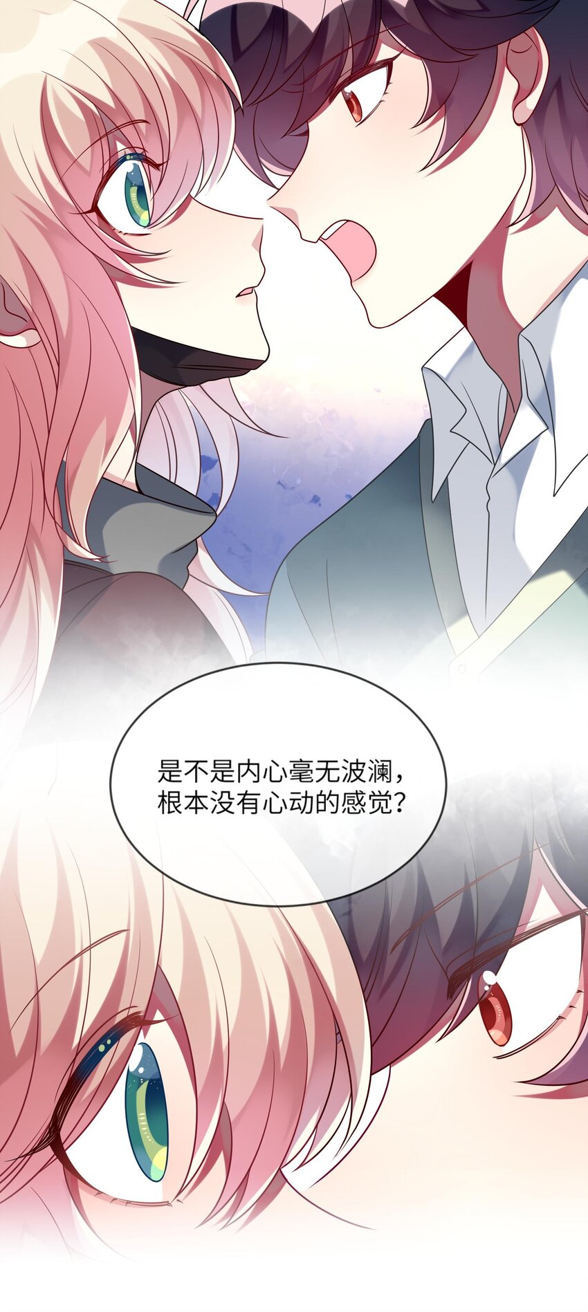 034 我来告诉你什么是&ldquo;喜欢&rdquo;-第35话