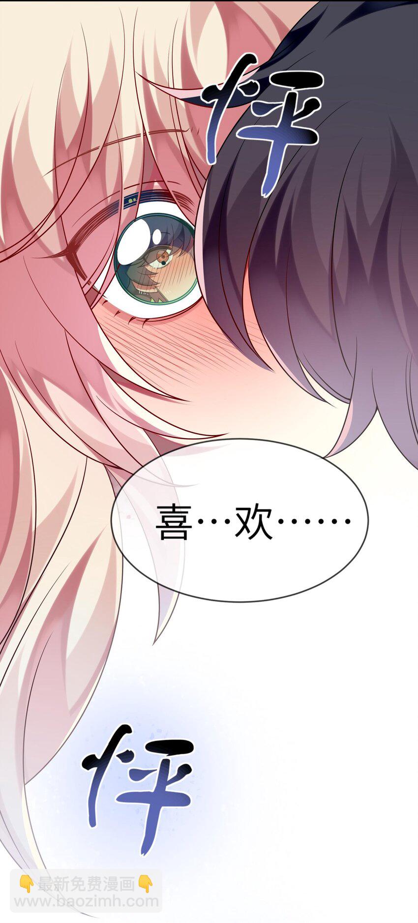 034 我来告诉你什么是&ldquo;喜欢&rdquo;-第35话