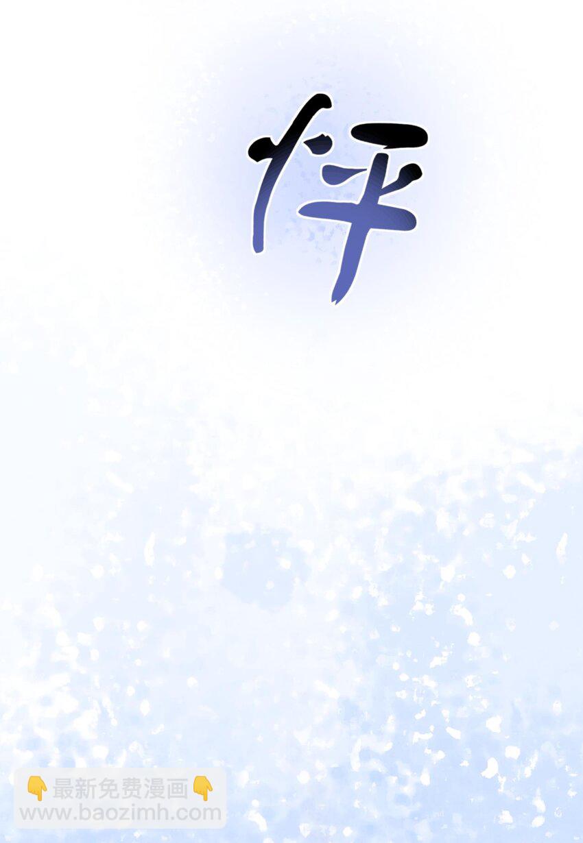 034 我来告诉你什么是&ldquo;喜欢&rdquo;-第35话