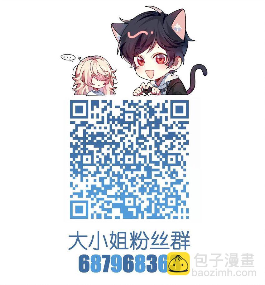 034 我来告诉你什么是&ldquo;喜欢&rdquo;-第35话