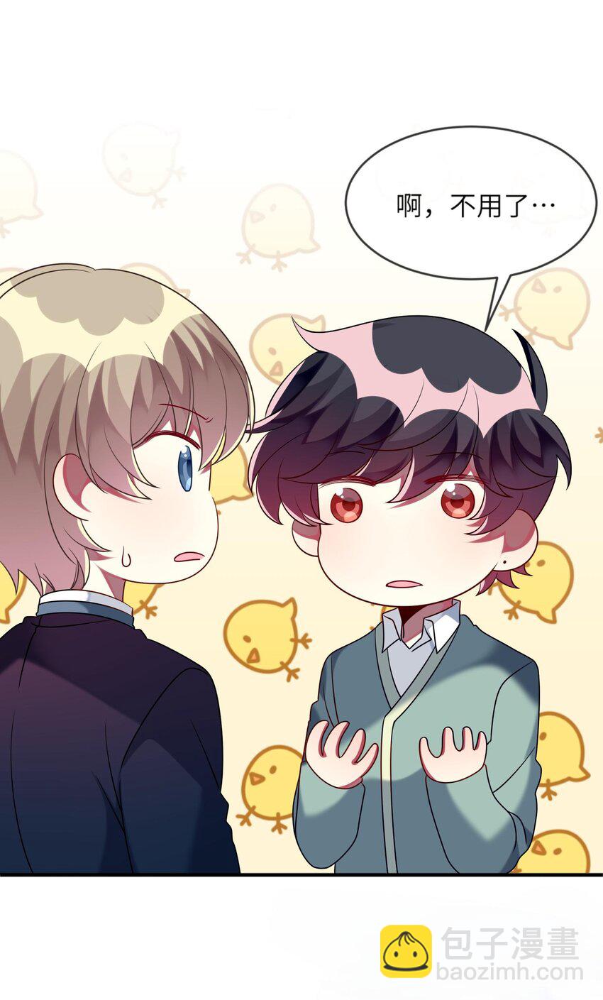 034 我来告诉你什么是&ldquo;喜欢&rdquo;-第35话