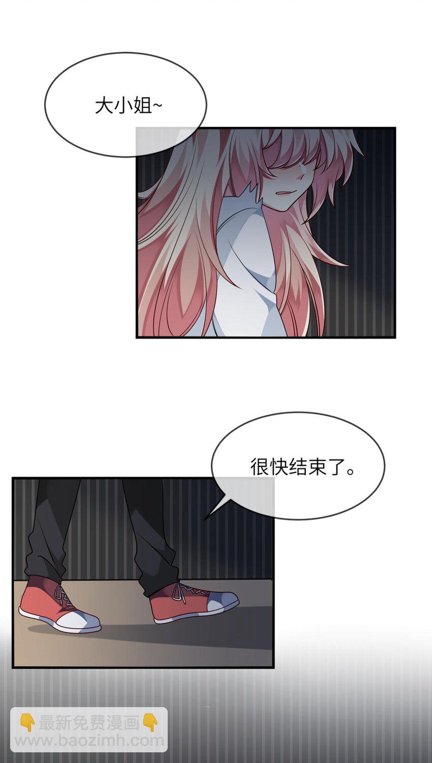 036 拍照，好难！(1/2)-第37话