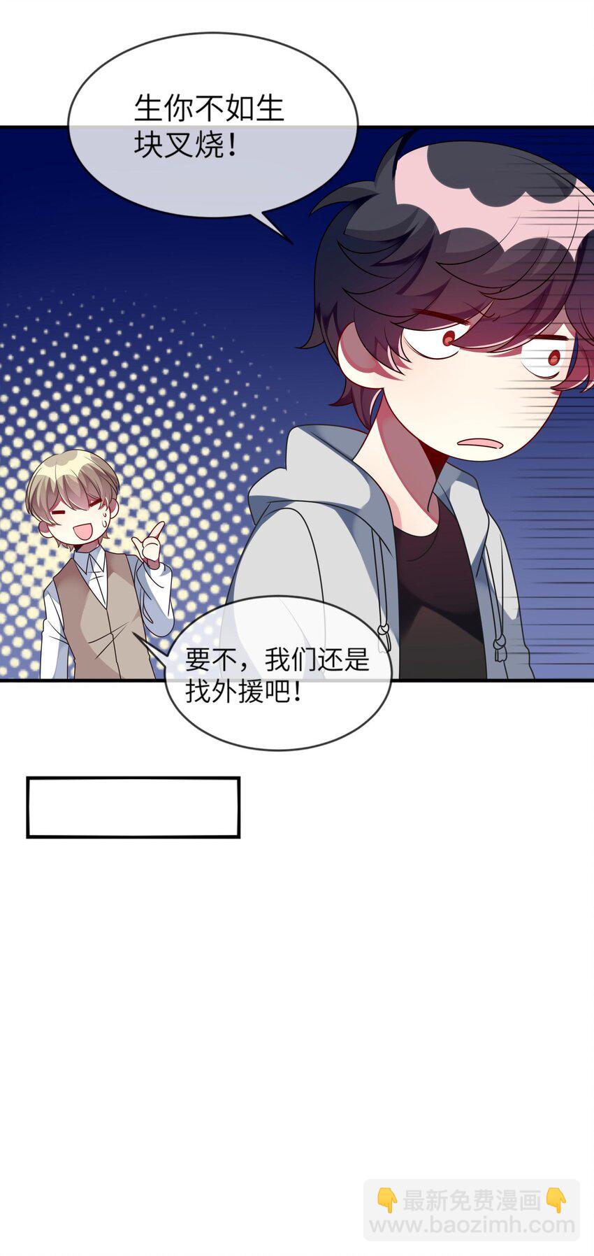 036 拍照，好难！(1/2)-第37话