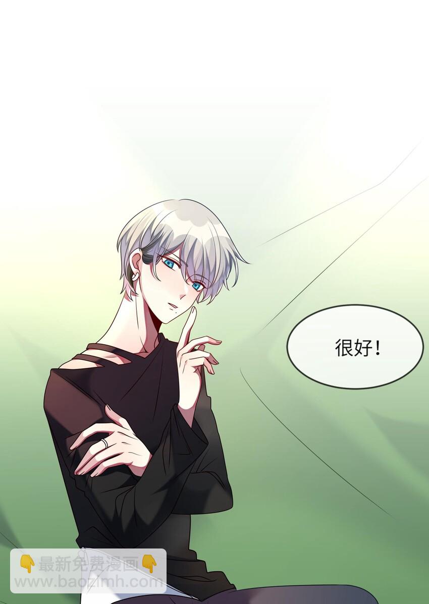 036 拍照，好难！(1/2)-第37话