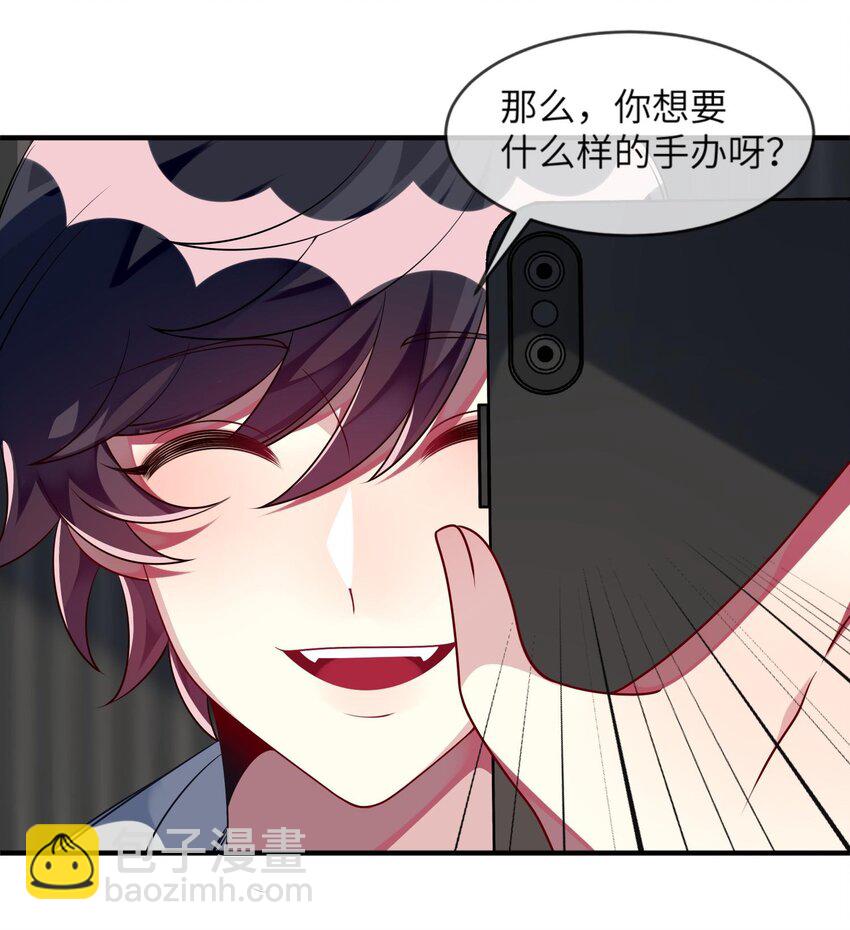 036 拍照，好难！(1/2)-第37话
