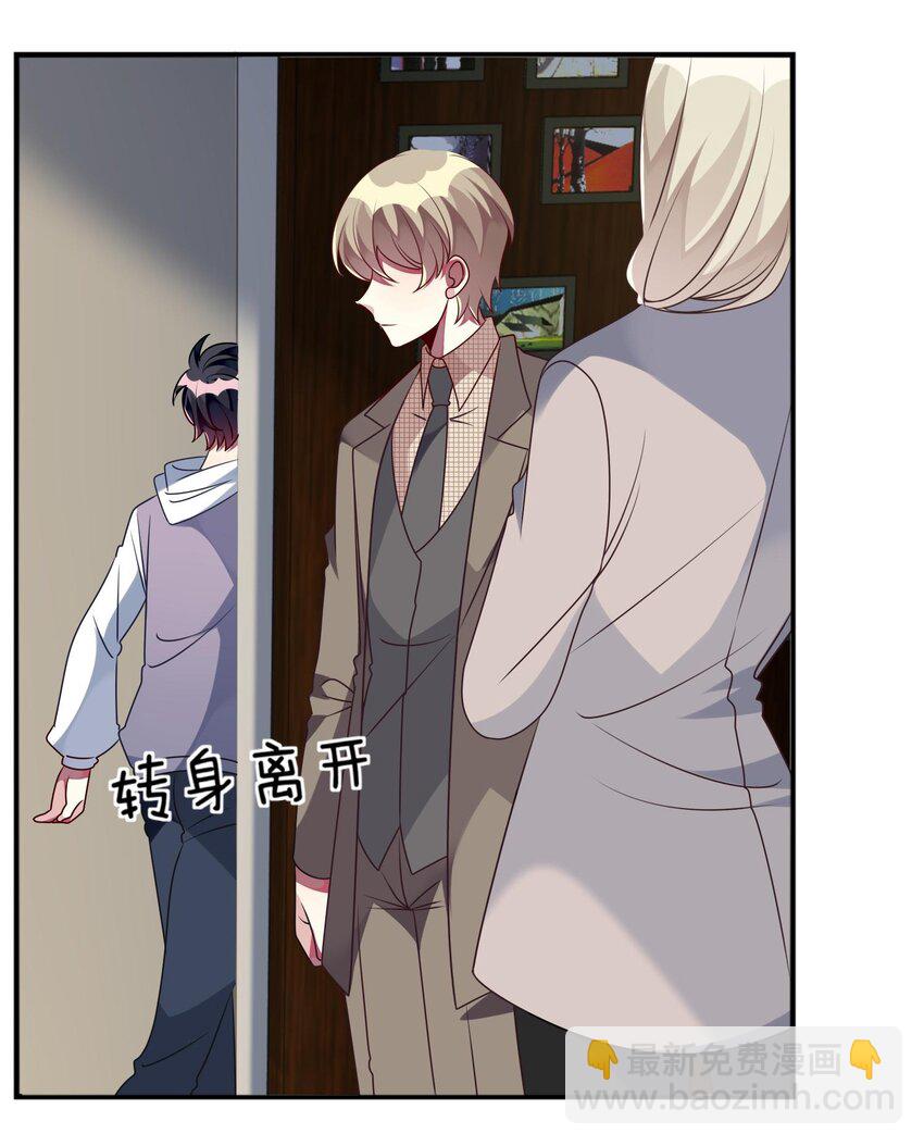 038 我来了-第39话