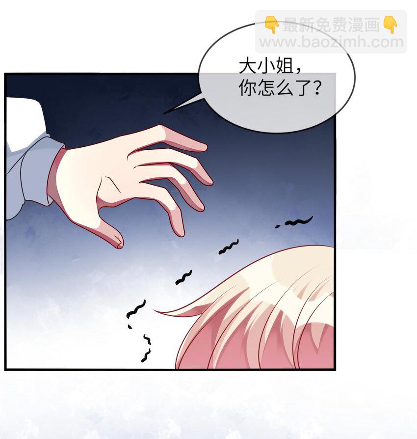 038 我来了-第39话